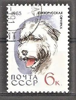 Briefmarke Sowjetunion Mi.Nr. 3026 o Dienst- und Jagdhunde 1965 / Südrussischer Schäferhund