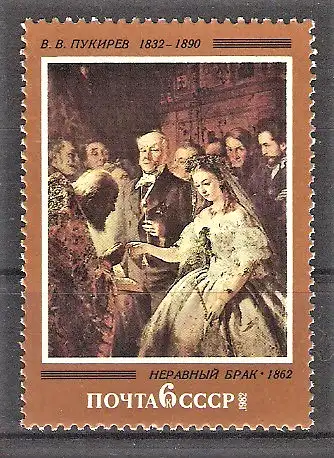 Briefmarke Sowjetunion Mi.Nr. 5163 ** Russische Malerei 1982 / "Ungleiche Ehe" von Wassilij Pukirew