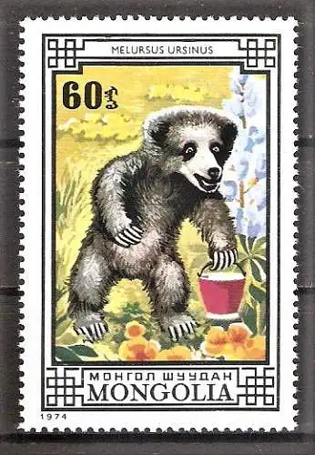 Briefmarke Mongolei Mi.Nr. 875 ** Bären 1974 / Lippenbär (Melursus ursinus)