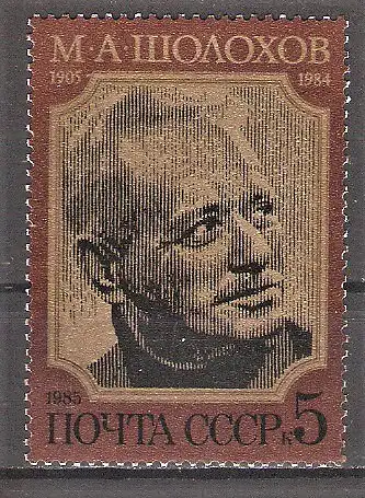Briefmarke Sowjetunion Mi.Nr. 5511 ** 80. Geburtstag von Michail Scholochow 1985 / Schriftsteller