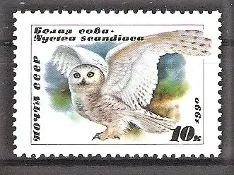 Briefmarke Sowjetunion Mi.Nr. 6063 ** Eulen 1990 / Schnee-Eule (Bubo scandiacus)