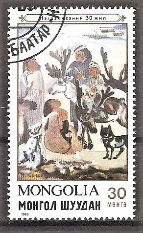 Briefmarke Mongolei Mi.Nr. 2080 o 30 Jahre Landwirtschaftliche Kooperativen 1989 / Familie mit Herde