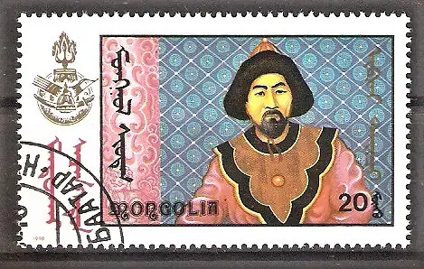 Briefmarke Mongolei Mi.Nr. 2113 o Kinofilm „Die Fürstin Manduchai“ 1990 / Taidsh Ibrai