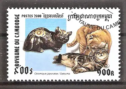 Briefmarke Kambodscha Mi.Nr. 2125 o Katzen und historische japanische Katzendarstellung