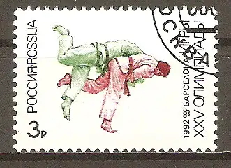 Briefmarke Russland Mi.Nr. 247 o Olympische Sommerspiele Barcelona 1992 / Judo #