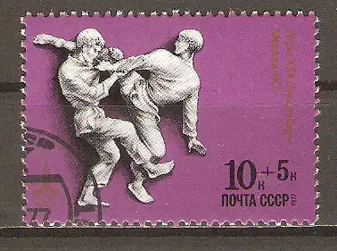 Briefmarke Sowjetunion Mi.Nr. 4604 o Olympische Sommerspiele Moskau 1980 / Judo #