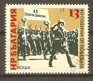 Briefmarke Bulgarien Mi.Nr. 3359 o 40. Jahrestag des Sieges 1985 / Empfang der 11. Infanteriedivision in Sofia #2024236