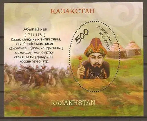 Briefmarke Kasachstan Block 139 ** (Mi.Nr. 1252) Ablai Khan 2021 #