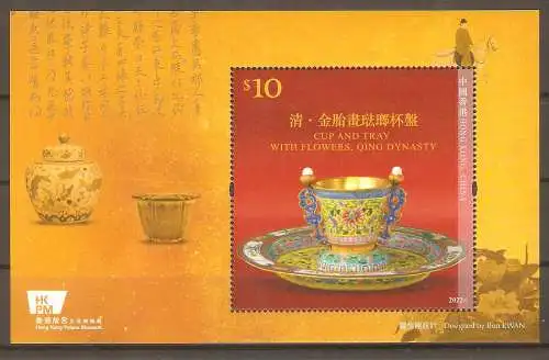 Briefmarke Hongkong Block 411 ** (Mi.Nr. 2567) Ausstellungsstücke im Palastmuseum von Hongkong 2022 / Tasse und Untertasse #