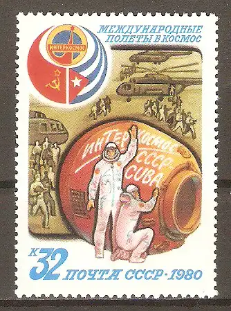 Briefmarke Sowjetunion Mi.Nr. 4996 ** Gemeinsamer Weltraumflug UdSSR-Kuba 1980 / Kosmonauten nach der Landung & Bergungshubschrauber #
