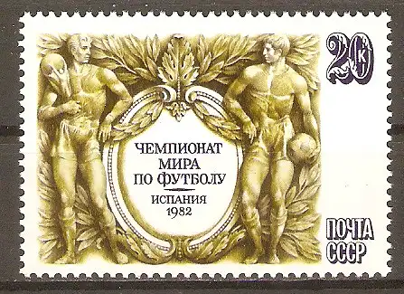 Briefmarke Sowjetunion Mi.Nr. 5180 ** Fussball-Weltmeisterschaft Spanien 1982 / Fussballspieler #2024287