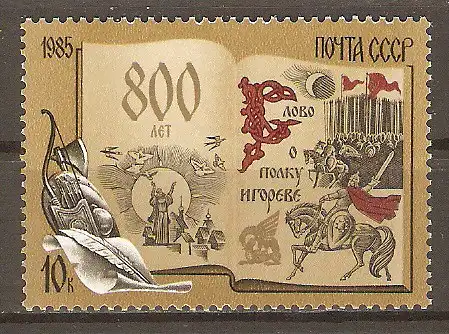 Briefmarke Sowjetunion Mi.Nr. 5548 ** 800 Jahre Nationalepos „Igorlied“ 1985 / Buchillustration #2024288