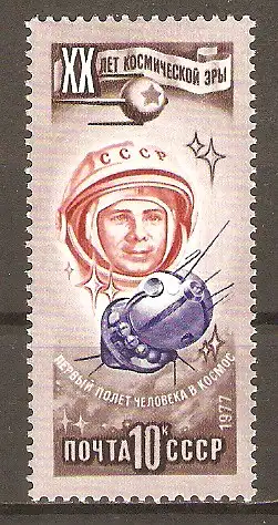 Briefmarke Sowjetunion Mi.Nr. 4648 ** 20 Jahre Weltraumfahrt 1977 /Erster Weltraumflug durch Jurij Gagarin  #2024291
