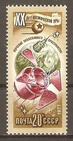 Briefmarke Sowjetunion Mi.Nr. 4651 ** 20 Jahre Weltraumfahrt 1977 / Satellit Interkosmos 10, Koppelung von Apollo 18 und Sojus 19 #2024293