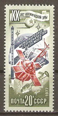 Briefmarke Sowjetunion Mi.Nr. 4653 ** 20 Jahre Weltraumfahrt 1977 / Erforschung der Planeten des Sonnensystems: Raumsonden Luna, Venus und Mars #