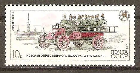 Briefmarke Sowjetunion Mi.Nr. 5463 ** Feuerwehrfahrzeuge 1984 / Mannschaftswagen „Freze“ #2024340