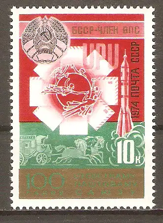 Briefmarke Sowjetunion Mi.Nr. 4285 ** 100 Jahre Weltpostverein (UPU) 1974 / Wappen der Weißrussischen SSR; Briefe, UPU-Emblem, Briefe, Postkutsche, Rakete #