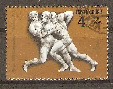 Briefmarke Sowjetunion Mi.Nr. 4602 o Olympische Sommerspiele Moskau 1980 / Ringen (Griechisch-Römisch) #