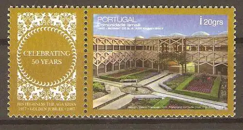 Briefmarke Portugal Mi.Nr. 3253 Zf. ** 50 Jahre Ismaelitische Gemeinde in Portugal 2007 / Ismaelitisches Zentrum in Lissabon #2024512