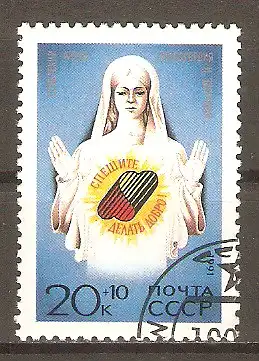 Briefmarke Sowjetunion Mi.Nr. 6214 o Sowjetischer Hilfs- und Gesundheitsfonds 1991 / Schutzpatronin & Emblem der Organisation #