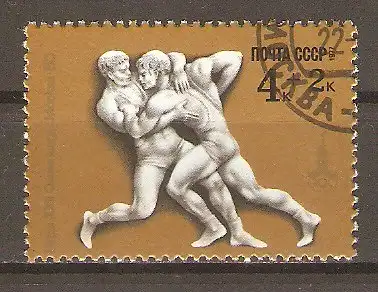 Briefmarke Sowjetunion Mi.Nr. 4602 o Olympische Sommerspiele Moskau 1980 / Ringen, Griechisch-römisch #