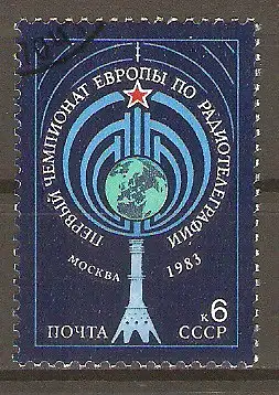 Briefmarke Sowjetunion Mi.Nr. 5304 o Europameisterschaft der Funkamateure in Moskau 1983 / Emblem & Fernsehturm #