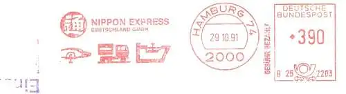 Freistempel B25 2203 Hamburg - NIPPON EXPRESS Deutschland GmbH (Abb. Flugzeug, LKW, Schiff) (#2165)