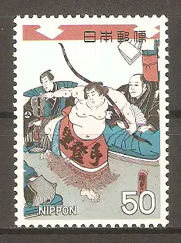 Briefmarke Japan Mi.Nr. 1377 ** Sumo 1979 / Bogenzeremonie #