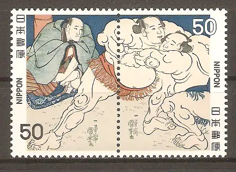 Briefmarke Japan Mi.Nr. 1382-1383 ** Paar - Sumo 1979 / Kampf zwischen Takekuma und Iwamigata #