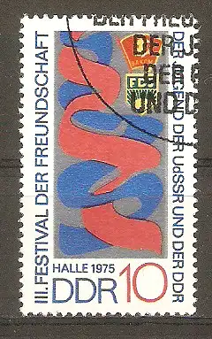 Briefmarke DDR Mi.Nr. 2044 o Festival der Freundschaft der Jugend der UdSSR und der DDR in Halle/Saale 1975 #