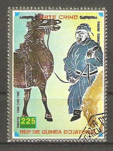 Briefmarke Äquatorial-Guinea Mi.Nr. 1127 o Chinesische Pferdegemälde 1977 #