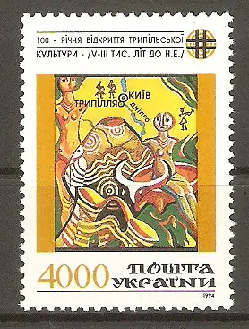 Briefmarke Ukraine Mi.Nr. 129 ** 100. Jahrestag der Ausgrabung der Trypillja-Kultur 1994 / Landkarte & Keramikgebrauchsgegenstände #