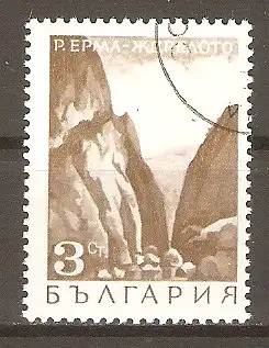 Briefmarke Bulgarien Mi.Nr. 1804 o Landschaften 1968 / Érma-Fluss und Schdreloto-Schlucht #