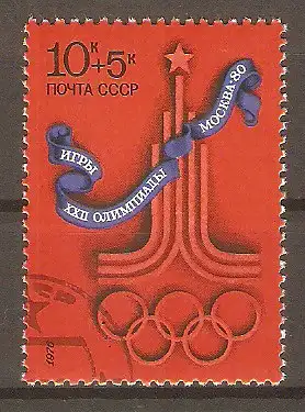 Briefmarke Sowjetunion Mi.Nr. 4564 o Olympische Sommerspiele Moskau 1980 / Emblem der Olympischen Sommerspiele 1980 #