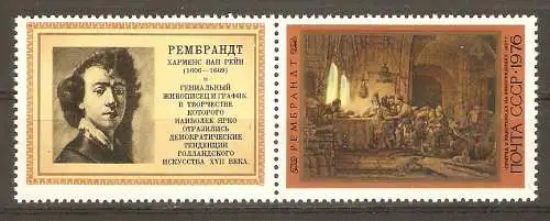 Briefmarke Sowjetunion Mi.Nr. 4551 Zf. ** 370. Geburtstag von Rembrandt 1976 / "Gleichnis von den Arbeitern im Weinberg" #