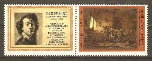 Briefmarke Sowjetunion Mi.Nr. 4551 Zf. ** 370. Geburtstag von Rembrandt 1976 / "Gleichnis von den Arbeitern im Weinberg" #