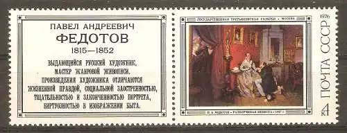 Briefmarke Sowjetunion Mi.Nr. 4488 mit Zierfeld ** Gemälde von Pawel Fedotow 1976 / "Die wählerische Braut" #