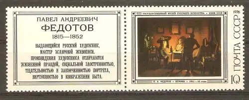 Briefmarke Sowjetunion Mi.Nr. 4490 mit Zierfeld ** Gemälde von Pawel Fedotow 1976 / "Die Spieler" #