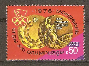 Briefmarke Sowjetunion Mi.Nr. 4483 ** Olympische Sommerspiele Montreal 1976 / Goldmedaille #