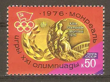 Briefmarke Sowjetunion Mi.Nr. 4483 ** Olympische Sommerspiele Montreal 1976 / Goldmedaille #