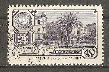 Briefmarke Sowjetunion Mi.Nr. 2348 o Hauptstädte der Autonomen Republiken 1960 / Leninstraße in Batumi (Adscharische ASSR) #