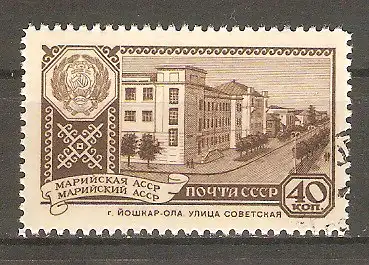 Briefmarke Sowjetunion Mi.Nr. 2408 o Hauptstädte der Autonomen Republiken 1960 / Sowjetische Straße in Joschkar-Ola (ASSR der Mari) #