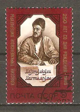 Briefmarke Sowjetunion Mi.Nr. 5328 o 250. Geburtstag von Machtumkuli 1983 / Turkmenischer Dichter #