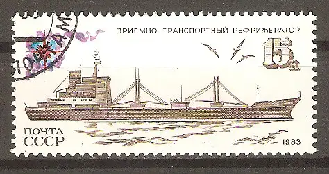 Briefmarke Sowjetunion Mi.Nr. 5290 o Hochseeschiffe der sowjetischen Fischereiflotte 1983 / Kühlfrachtschiff #