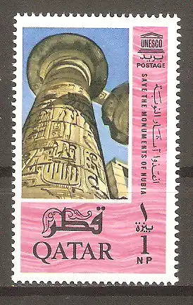 Briefmarke Qatar Mi.Nr. 47 ** Schutz der nubischen Denkmäler UNESCO 1965 / Säule mit Flachreliefs des Großen Isis-Heiligtums #