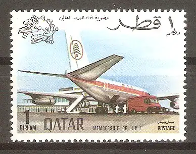 Briefmarke Qatar Mi.Nr. 403 ** Einweihung des neuen Amtssitzes des Weltpostvereins UPU in Bern 1970 / Flughafen Doha #