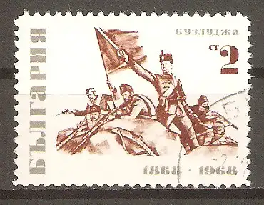Briefmarke Bulgarien Mi.Nr. 1816 o Nationalhelden 1968 / Kampf am Berg Bouzloudja #
