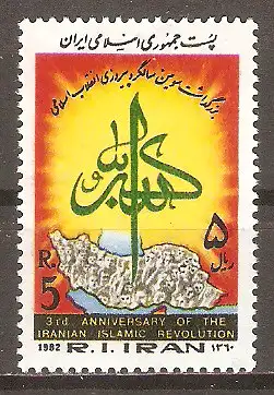 Briefmarke Iran Mi.Nr. 2015 A ** 3. Jahrestag der Islamischen Revolution 1982 / Kalligramm „Allahu Akbar“ & Karte von Iran #