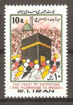 Briefmarke Iran Mi.Nr. 2033 ** Pilgerfahrt nach Mekka 1982 / Pilger & Kaaba in Mekka #