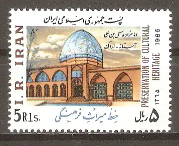 Briefmarke Iran Mi.Nr. 2177 ** Kulturelles Erbe 1986 / Mausoleum von Sohel Ben Ali in Astaneh #